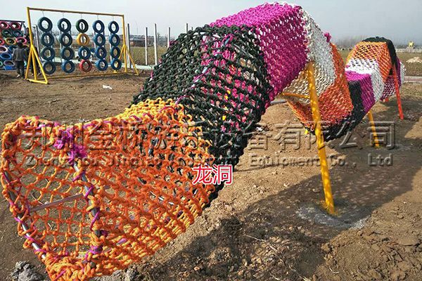 龍洞_體能樂園