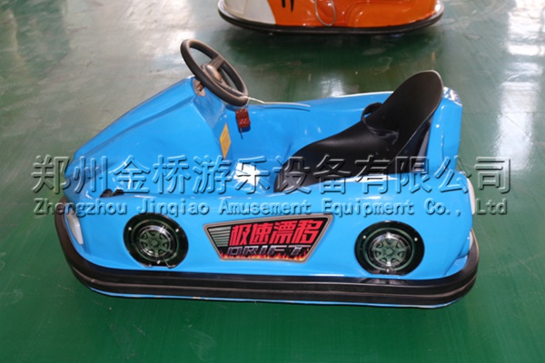 兒童飄移碰碰車