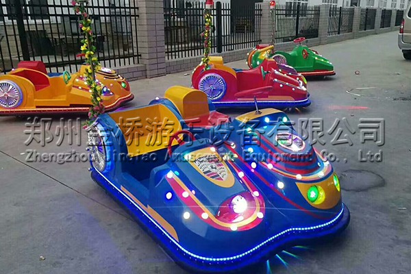 雙人碰碰車