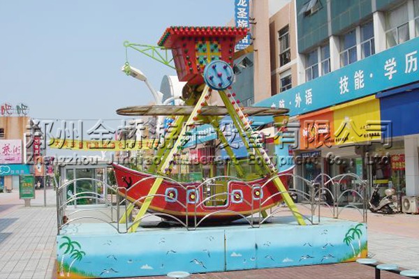 迷你海盜船