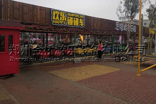碰碰車